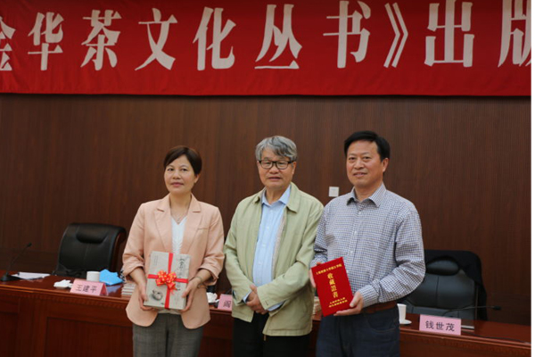 我院受赠金华茶文化丛书