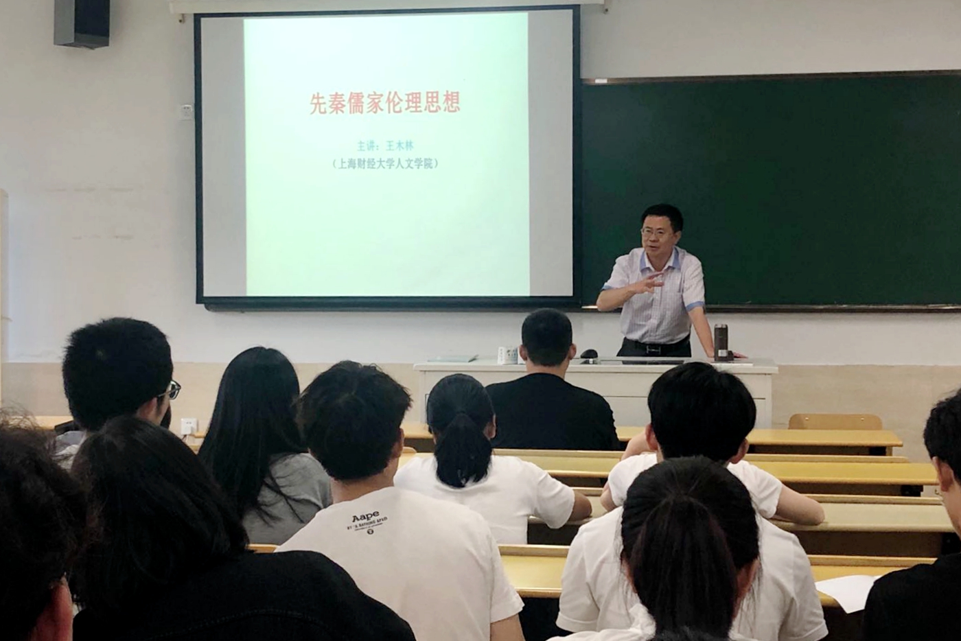 王木林以先秦儒家伦理思想为主题,围绕孔子,孟子,荀子的思想精髓,深入